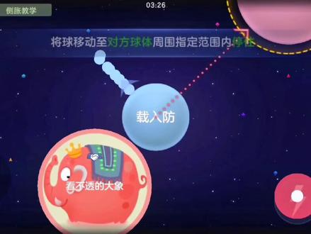 这是不是你们一直想要的?#球球大作战 #游戏 #花冰冷
