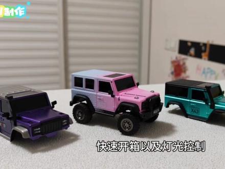 小比例rc遥控攀爬车雷迪安x43拆箱测评#rc遥控车 #攀爬车 #遥控车玩具 #吉普车玩具视频