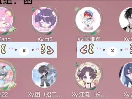 这个欲你就听吧!听完都是噔噔噔……#xy真一 #xy22 #xy困 #3句情诗 #xy顾谦虚