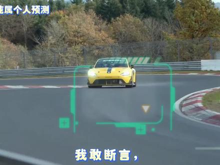 新一代小米 su7 首发权益预测#小米汽车#小米su7#小米#米粉 #小米车主 #小米su7