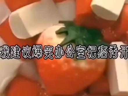 痞秀的事情(之前也来过一期,是西瓜条特效)