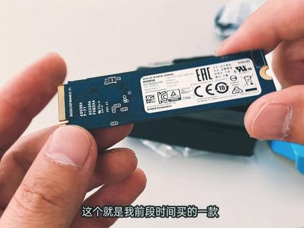 每秒1G?84元m 2 Nvme移动固态硬盘盒子,开箱