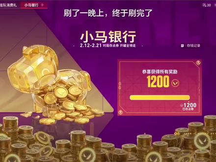 6个半小时,我真的有点死了。