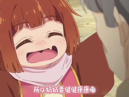 魔王的河南妮儿 #魔王的女儿过于温柔 #配音 #河南话 #方言 #动漫