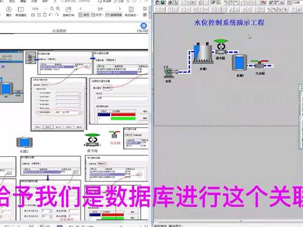 04-MCGS画面变量关联数据库变量
#触摸屏编程 #mcgs触摸屏 #plc教学