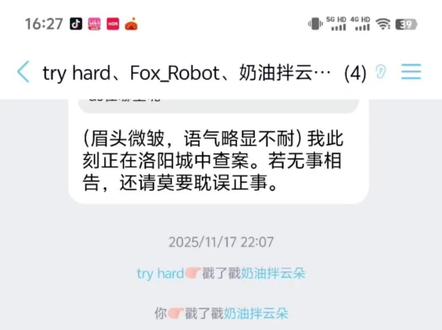 【QQ机器人教学】戳一戳随机回复保姆级教学!【附带不同人回复#QQ机器人#萌新Fox#Deepseek#QRspeed#干货分享
运行插件:QRspeed
导入词库:综合功能词库
欢迎探讨聊天:1083075453
感谢官方、感谢大家三连支持关注