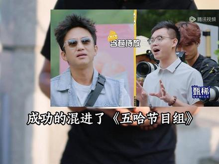 广西“嗦螺大赛”@你身边的吃货过来挑战!#五哈 #邓超#鹿晗#陈赫