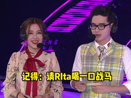 电竞女神”—Rita,开BC喝ZM,电竞椅上。。。 #Rita #电竞人物志 #LoL