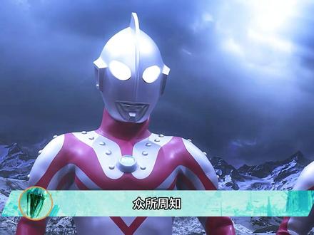 神秘四奥排名#诺亚奥特曼 #雷杰多奥特曼 #奥特之王 #赛迦奥特曼 #青年创作者成长计划