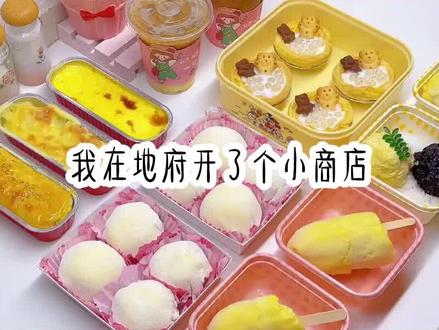 我死后在阴间开了一个商店,没有货源只好找男朋友#小说 #搞笑 #每日小说 #小说推荐