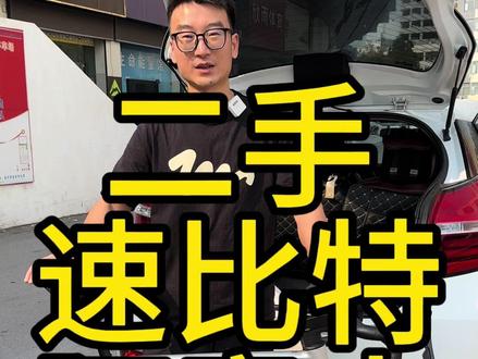 速比特阿童木公路车#创作灵感 #因为热爱所以坚持 #让骑行成为一种生活 #公路自行车 #自行车推荐