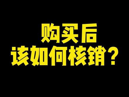 直播间订单如何使用?看完这条核销方式,一次学会!#feelingme乐刻私教馆 #私教一对一 #健身干货 #减脂 #增肌