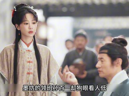 上一秒被当众羞辱,下一秒一罐超品烟炱竟拍出天价 #家业