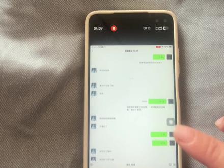 《水果糖块》微信语音变声器详细下载教程附带关闭功能#变声器 #变声器软件 #微信变声器 #kk语音变声器 #聊天记录截图