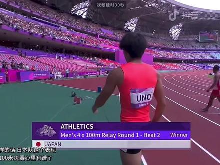 亚运会男子4*100m预赛第二组,5道日本队(1桐生祥秀2小池佑贵3上山鸿辉4宇野胜祥)以38.99s的成绩获得小组第一,总成绩第三晋级决赛,总成绩第二韩国队38.75s#杭州亚运会 #亚运田径 #亚运会男子4✖️100米