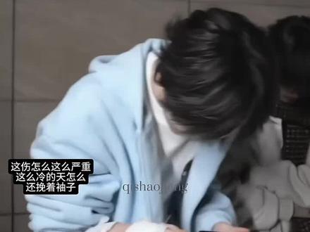 左奇函就是个笨蛋手怎么这么多地方受伤了 #左奇函