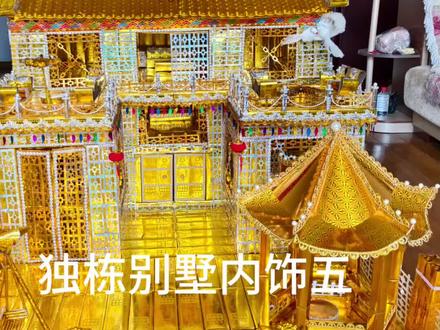 独栋别墅制作折纸#手工