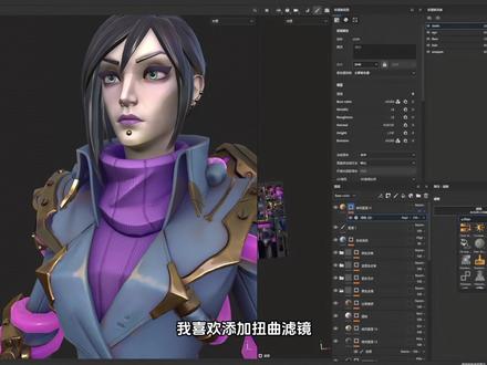 贴图系列#游塑学院 #3D建模