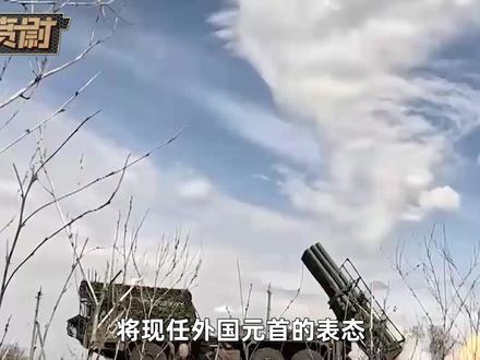 普京政府修改俄罗斯历史教科书,骂美国没有以前那么狠了 #全球创作者计划 #零基础看懂全球