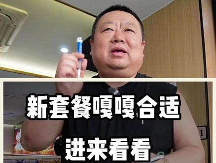 锦州是啥都能烤?#烧烤 #锦州烧烤 #新口福烧烤