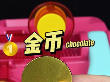 原来🥇金币巧克力🍫是这样做出来的!#巧克力 #diy