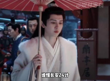 成毅新剧被组团黑,狠狠心疼成毅#成毅#娱乐评论大赏#离谱#电视剧#万万想不到