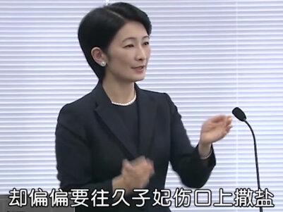 日本纪子妃情商感人,故意在丧夫婶婶面前大秀恩爱? #纪子妃