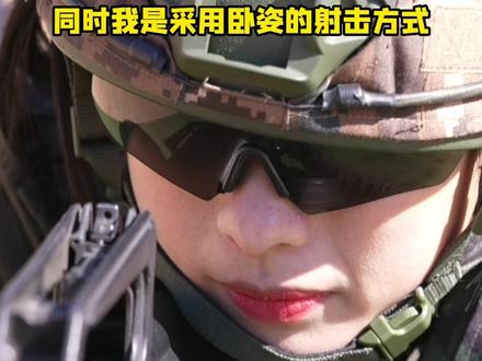 95式枪族射击体验有何不同#庄晓莹体验反恐利器