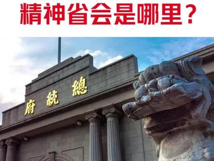 台湾省为什么号称东方甜岛?#台湾 #经济 #科普