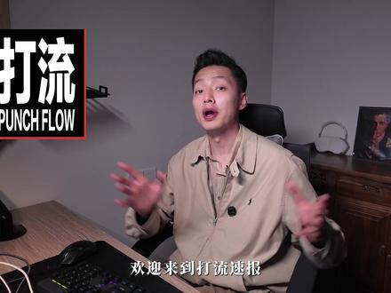 速报|emo祖师爷发四专,西藏也有indie? #独立摇滚 #音乐分享 #安利 #武汉演出