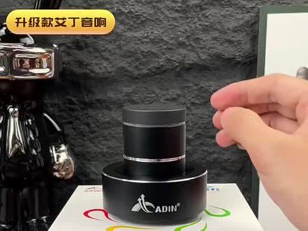 艾丁共振骨传导蓝牙音响重低音通用S9远程款大功率便携远程操控#艾丁共振音响 #艾丁骨传导音响 #艾丁音响 #蓝牙音响 #大功率蓝牙音响