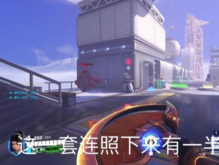 安燃最速灌伤连招,四秒三百五十以上!#守望先锋