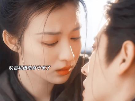 晚音蛋总终于亲亲了#成何体统