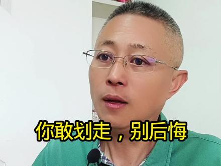 你敢划走,别后悔 #压缩饼干