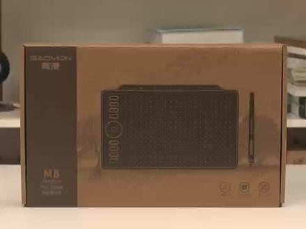 高漫M8 开箱及上手教程#板绘 #高漫#数位板