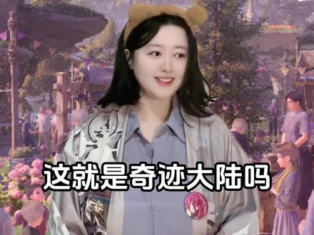 请无限暖暖玩家停止这场闹剧! #二次元 #无限暖暖