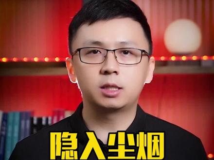 《隐入尘烟》被批丑化农村?问题到底出在哪? #隐入尘烟 #农民 #农村 #新农人计划 #楠哥有财气 #楠哥有才气