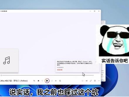 不用改文件后缀,音乐转mp3格式的正确方法 #音乐怎么转换成mp3格式 #音频格式转换 #转mp3格式转换器 #音乐转格式 #下载mp3音乐