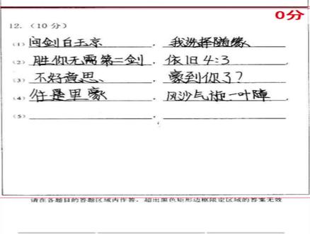 不好意思豪到你了?#往里豪