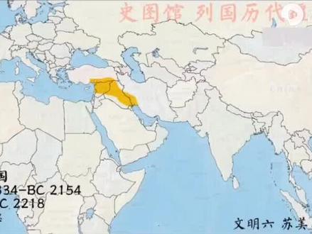 四大文明古国
极盛之疆域
