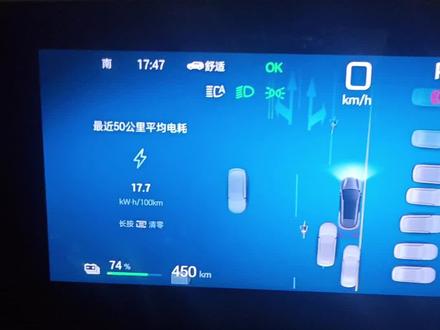 海狮06仪表盘信息切换#海狮06 #比亚迪 #每天一个用车知识 #仪表盘 #每天学习一点点