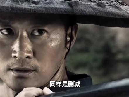 《镖人》破10亿曝删减片段!谢霆锋梁家辉关键戏份被删,网友炸锅#影视解说