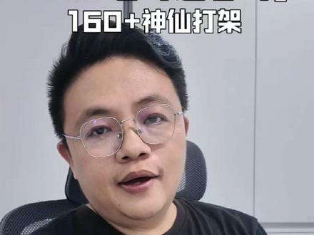 湖北省考这么卷,2027年我们还要继续吗? 2026年的湖北省考成绩已经非常离谱了,2027我正常备考还有机会吗?我认为,潮水褪去之后才能知道谁在裸泳,真正的强者不惧竞争!#2027备考 #湖北省考 #湖北公务员考试 #公考 #公考匡南樵
