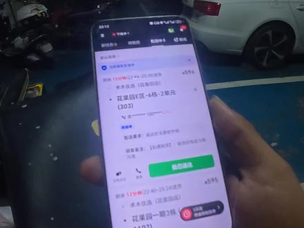 新版本美团众包卡弱网,适用于美团众包的任何模式、除了苹果手机都可以,想学习的主页找我