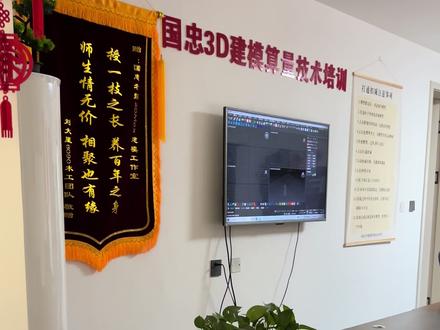 有没有过来陪他作伴的铁铁,3D建模算量学习中 #国忠3d建模