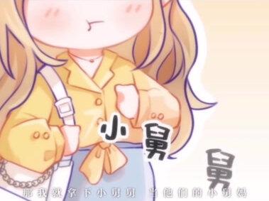错撩小舅舅~#广播剧 #景向谁依 #以爱为营 #白鹿 #王鹤棣