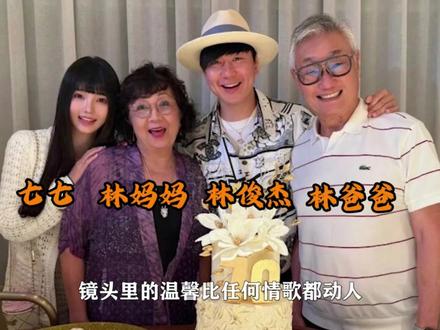 看到44岁的#林俊杰 官宣恋情,才懂当初蔡依林的那句话含金量有多高,难怪田馥甄会说出那样的话!#音乐 #抖音精选 #抖音精选app #田馥甄