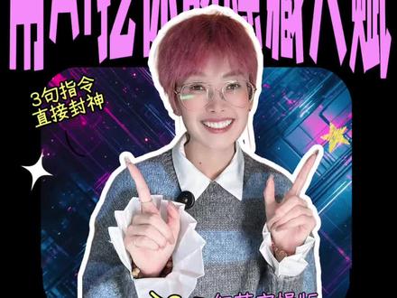 你不知道的事:如何用豆包找到自己的天赋领域,细节实操版#天赋#干货分享#提升自己#认知觉醒