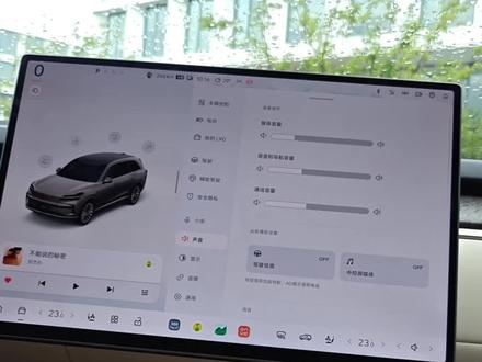 乐道L90 头枕私享音响#乐道L90