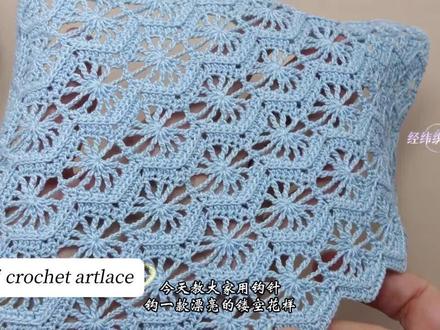 立体镂空蕾丝钩织教程#手工 #手工编织零基础教学 #爱生活爱编织 #毛线编织 #钩针编织